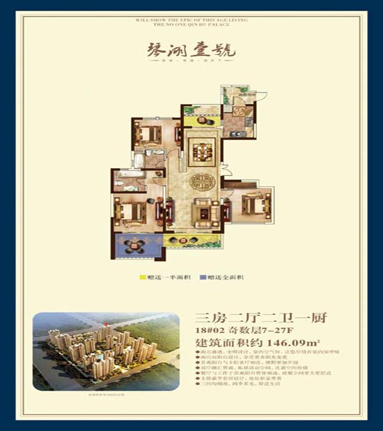 18#02奇数层7-27F 