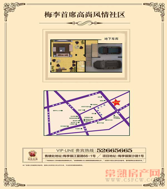 地下车库