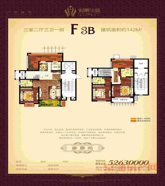 F3B