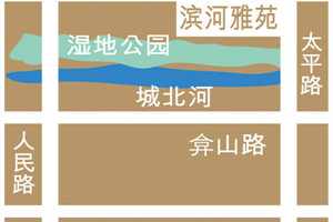滨河雅苑