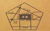盛世一品