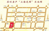 上海花园二期
