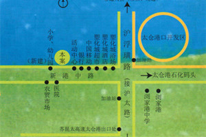 港城之家