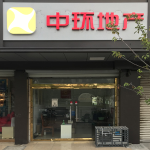 胡素萍