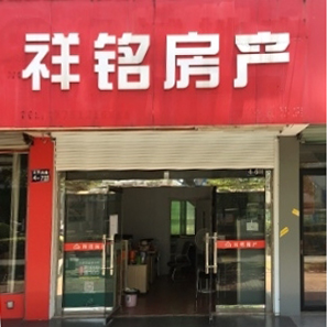 徐雪芳