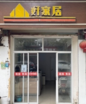 周燕