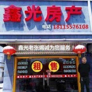 张国光