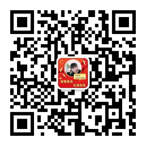 手机扫码加我为微信好友