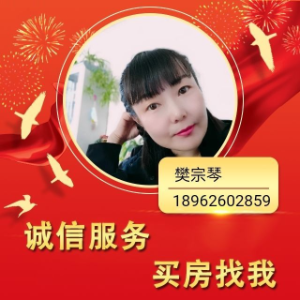 樊宗琴