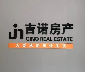 梁婷