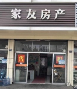徐女士