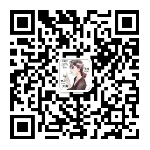 手机扫码加我为微信好友