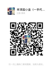 手机扫码加我为微信好友