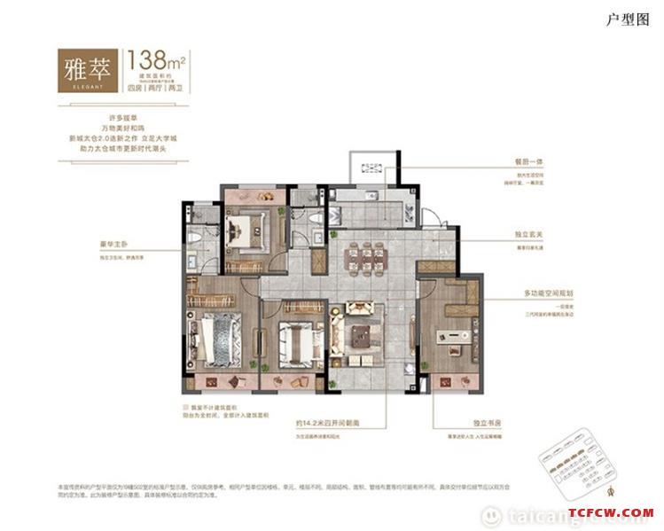 云翠精装3房/2厅/2卫朝南好房330万