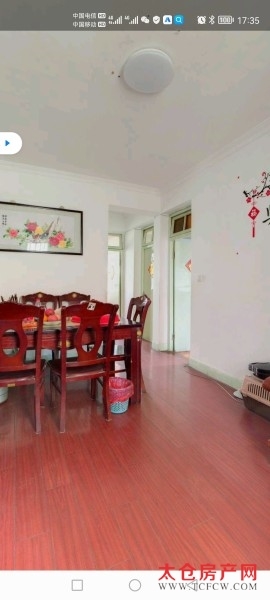 梅园小区3楼精装好房3房/1厅/1卫朝南82平米108万