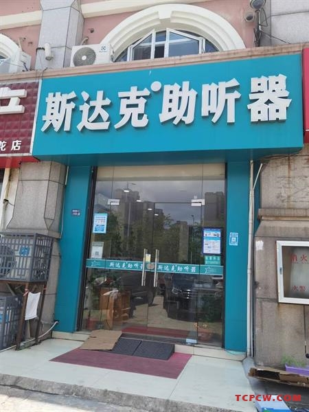 太仓医院边沿街商铺出售