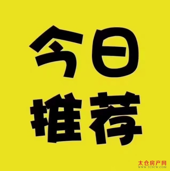 临江景苑133平三房二厅二卫送车位天然气112万