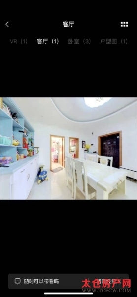 白云渡公寓10楼精装好房3房/2厅/1卫朝南114平米180万