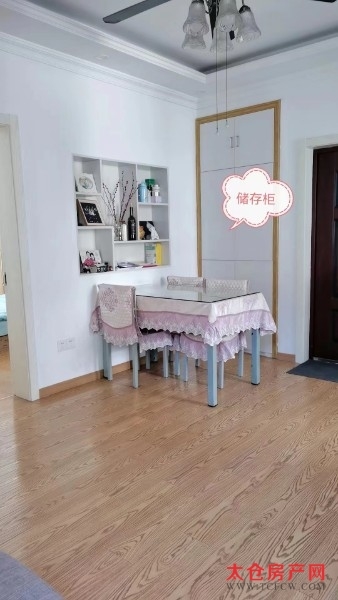 康乐新村精装好房3房/2厅/1卫朝南82平米118万