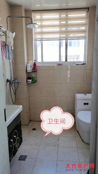 康乐新村精装好房3房/2厅/1卫朝南82平米118万