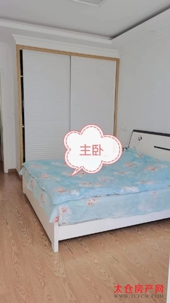 康乐新村精装好房3房/2厅/1卫朝南82平米118万