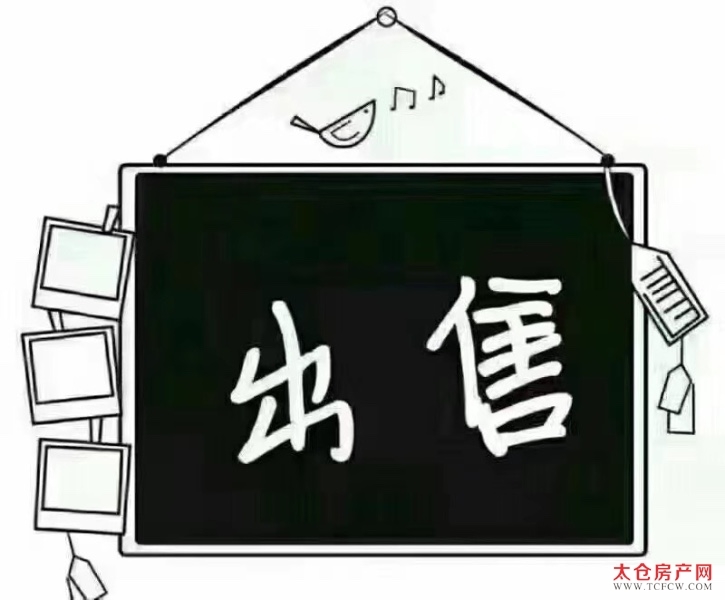 桃花岛毛坯好房4房/2厅/3卫朝南166平米325万