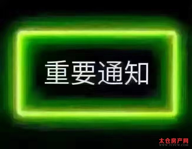 华源上海城毛坯好房4房/2厅/2卫朝南199平米285万