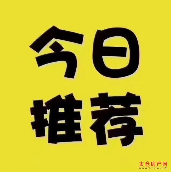 太和丽都毛坯好房4房/2厅/3卫朝南240平米530万