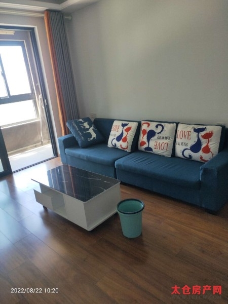 好房出租