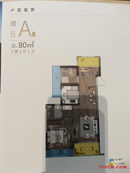 云溪华庭精装好房2房/2厅/2卫朝南80平米140万