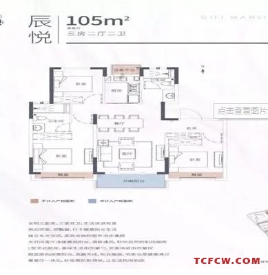 泰禾太仓院子毛坯好房3房/2厅/2卫朝南106平米230万