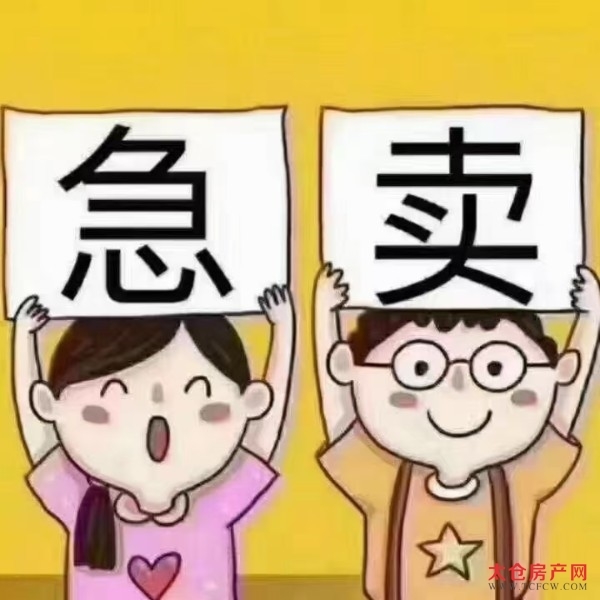 盛园小区毛坯好房3房/2厅/2卫朝南120平米150万