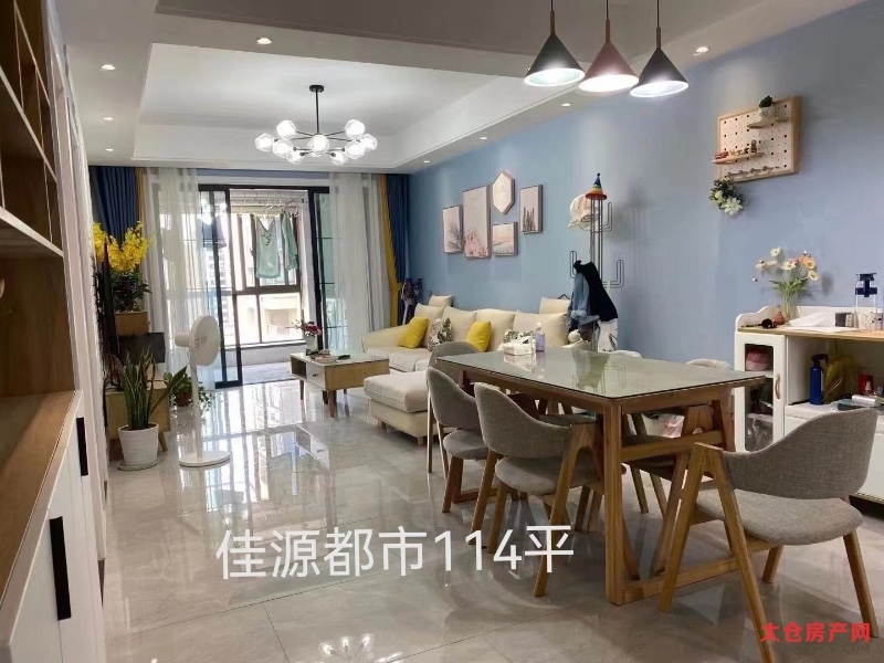 佳源都市精装好房3房/2厅/2卫朝南114平米215万