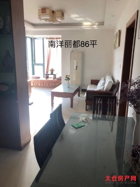 南洋丽都全装好房2房/2厅/1卫朝南87平米206万