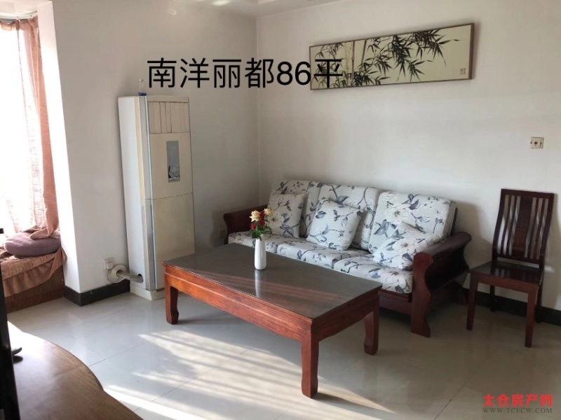 南洋丽都全装好房2房/2厅/1卫朝南87平米206万