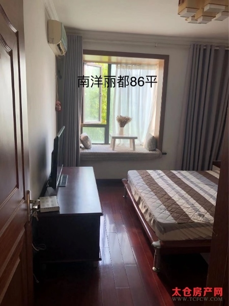 南洋丽都全装好房2房/2厅/1卫朝南87平米206万