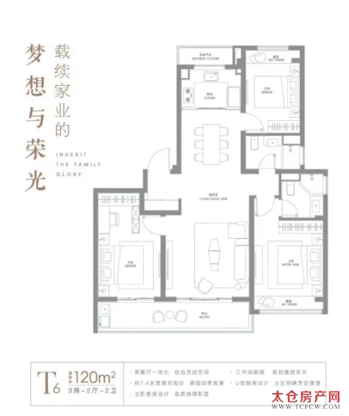御湖上品精装好房3房/2厅/2卫朝南140平米425万