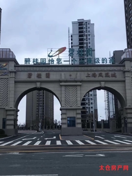 浏河凤凰城碧桂园