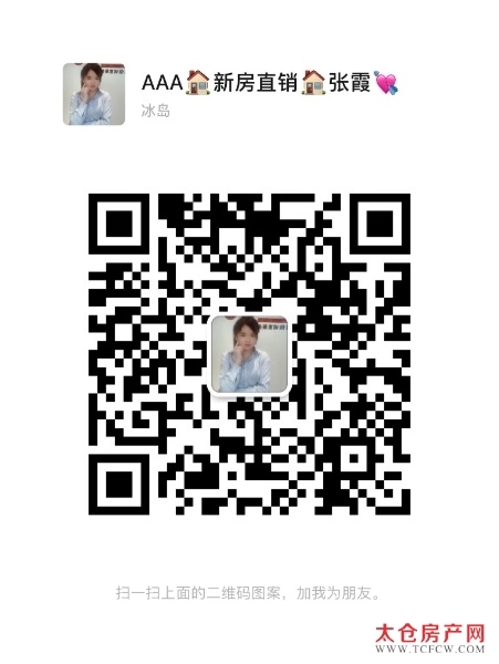 嘉闵线地铁300米