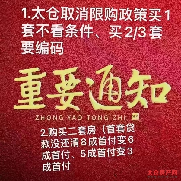 明珠花园东区毛坯好房2房/2厅/1卫朝南75平米52万