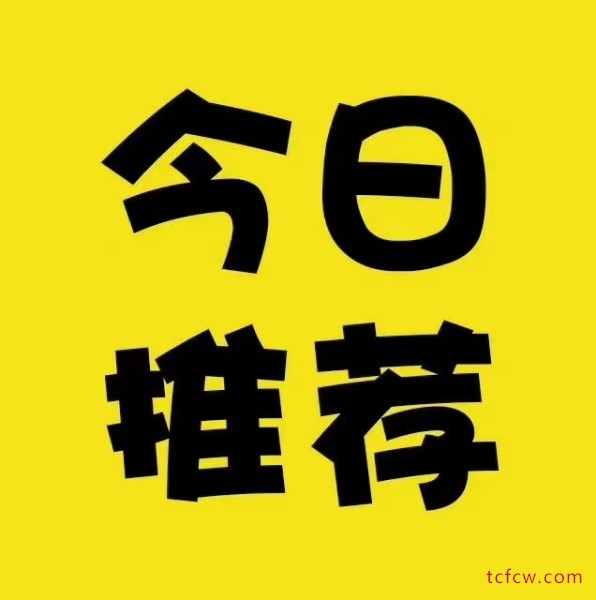 东港滨河花园精装好房2房/2厅/1卫朝南96平米190万
