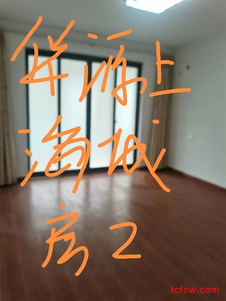 华源上海城四期简装好房4房/2厅/2卫朝南180平米248万