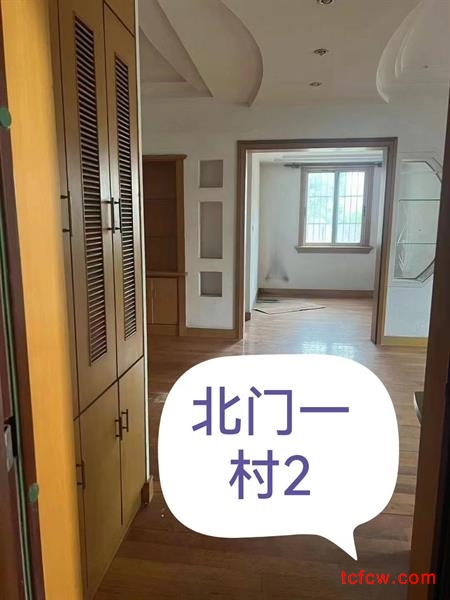 北门一村全装好房3房/2厅/2卫朝南131平米92万