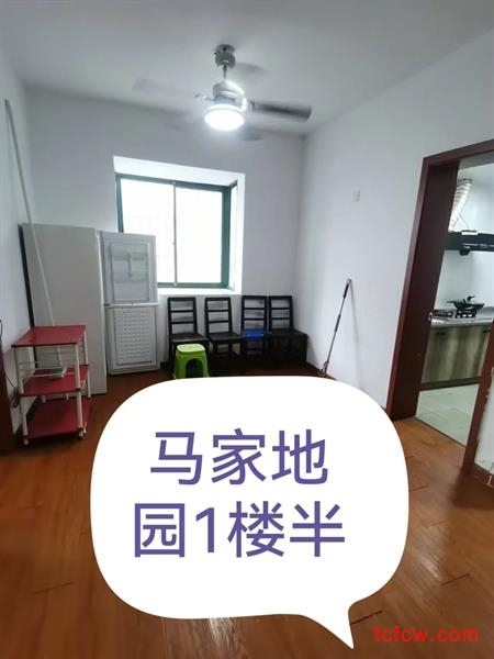 马家地园简装好房2房/1厅/1卫朝南70平米1500元/月