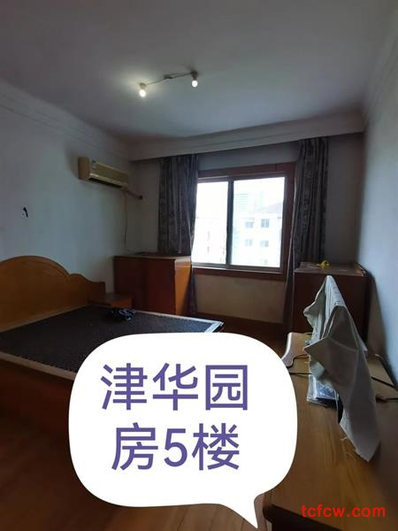 津华园简装好房3房/2厅/1卫朝南126平米2300元/月
