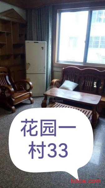 花园一村简装好房2房/1厅/1卫朝南87.6平米138万