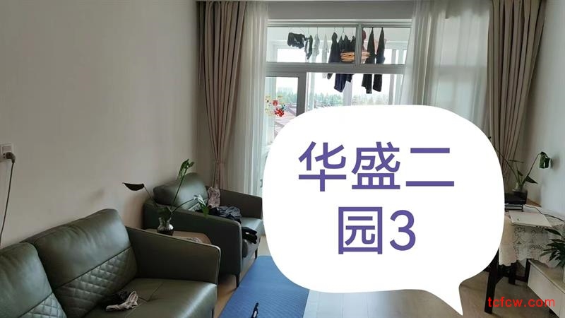 华盛二园精装好房2房/2厅/1卫朝南85平米95万
