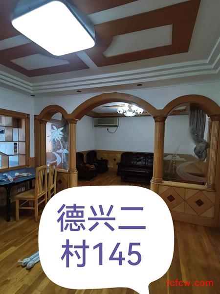德兴二村简装好房3房/2厅/1卫朝南120平米2000元/月