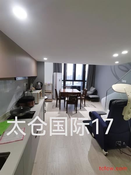 太仓国际广场豪装好房1房/1厅/1卫朝南50平米2600元/月