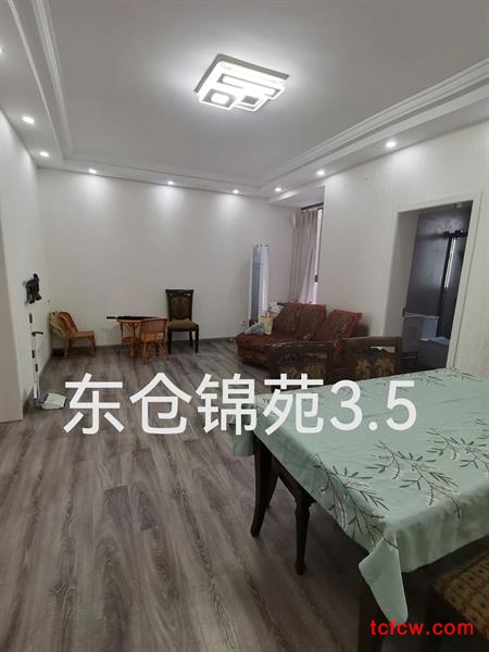 东仓锦苑精装好房2房/2厅/1卫朝南88平米99万